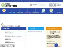 Sites similar to yutakafudousan.com