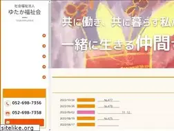 Sites similar to yutakahonbu.com