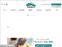 Sites similar to yutakakensetu.com