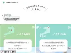 Sites similar to yutakakk.co.jp