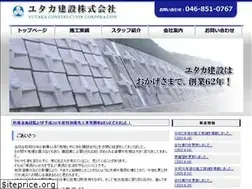 Sites similar to yutakakk.net