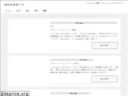 Sites similar to yutakami.work