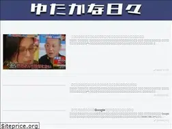 Sites similar to yutakanahibi.com