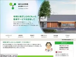 Sites similar to yutakanaika.com