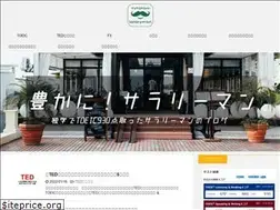 Sites similar to yutakani-salaryman.com
