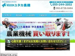 Sites similar to yutakanouki.com