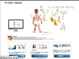 Sites similar to yutakaprint.co.jp