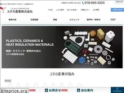 Sites similar to yutakasangyo.co.jp