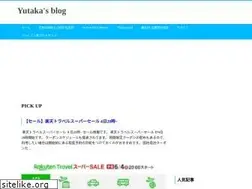 Sites similar to yutakasblog.com
