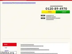 Sites similar to yutakaseitai.com