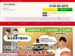 Sites similar to yutakaseitaitenroku.com