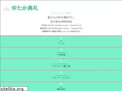 Sites similar to yutakatenrei.com