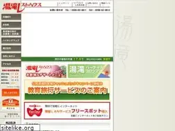 Sites similar to yutaki.com