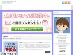 Sites similar to yutaku-blog.com