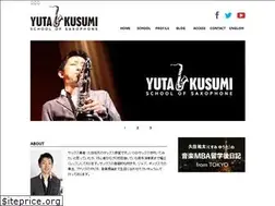 Sites similar to yutakusumi.com