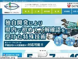 Sites similar to yutamenity.co.jp