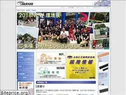 Sites similar to yutani.jp