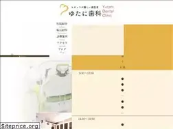 Sites similar to yutanishika.com