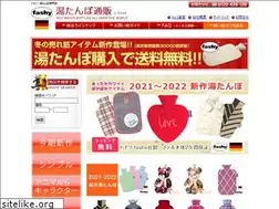 Sites similar to yutanpo-fashy.com