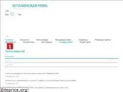 Sites similar to yutazy.ru