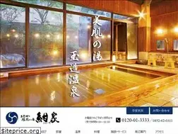 Sites similar to yutei-konya.jp