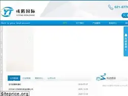 Sites similar to yutengguoji.com