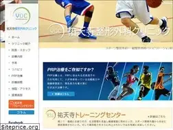 Sites similar to yutenji-seikei.jp