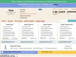 Sites similar to yutex.ru