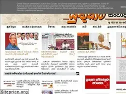 Sites similar to yuthukama.com
