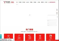 Sites similar to yutianedu.com
