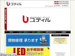Sites similar to yutill.com