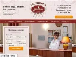 Sites similar to yutnaya-hotel.ru