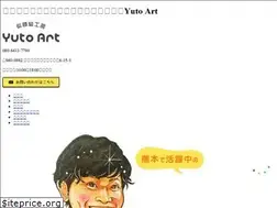 Sites similar to yuto-art.com