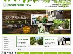Sites similar to yutoku-garden.com