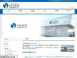 Sites similar to yutoku-jm.co.jp