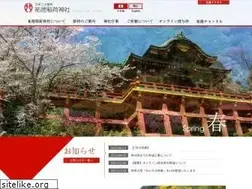 Sites similar to yutokusan.jp