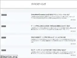 Sites similar to yutomo-gaming.com