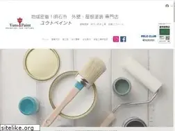 Sites similar to yutopaint.com