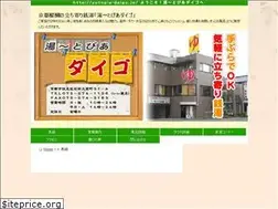 Sites similar to yutopia-daigo.jp