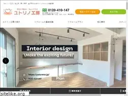 Sites similar to yutoreno.jp