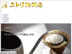 Sites similar to yutori-coffee.com