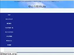 Sites similar to yutori-insotsu.net