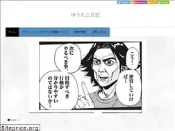 Sites similar to yutori-lifestyle.com