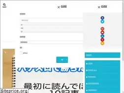 Sites similar to yutori-man01.com