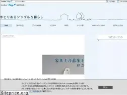 Sites similar to yutori-simple.com