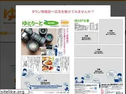 Sites similar to yutori-to-web.com