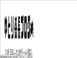 Sites similar to yutori333.com