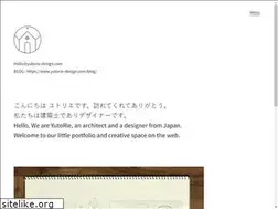 Sites similar to yutorie-design.com