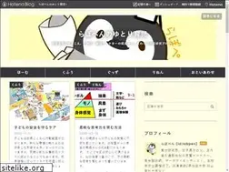 Sites similar to yutoriikuji.com