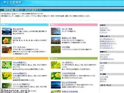 Sites similar to yutorilife.com